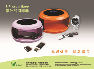 「图」紫外线消毒器手表消毒时尚电子产品奇特电子产品实用产品超新奇图片