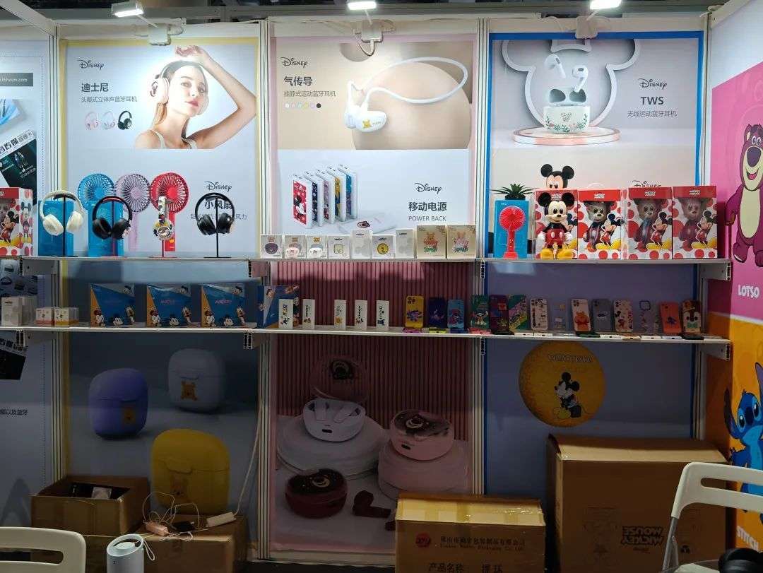 这是迄今为止我们参加的名字最长的电子产品展:广州国际电子及电器博览会暨华南电子产品电商选品展